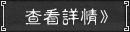 《梁昭明太子集 卷第四至卷第五》